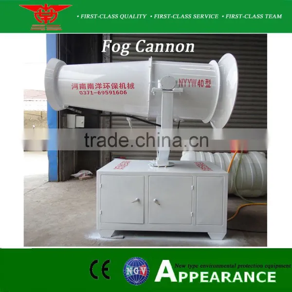 High Quality Fruit Tree Pesticide Cannon Sprayer / Agricultural Spyayer / Fog Cannon