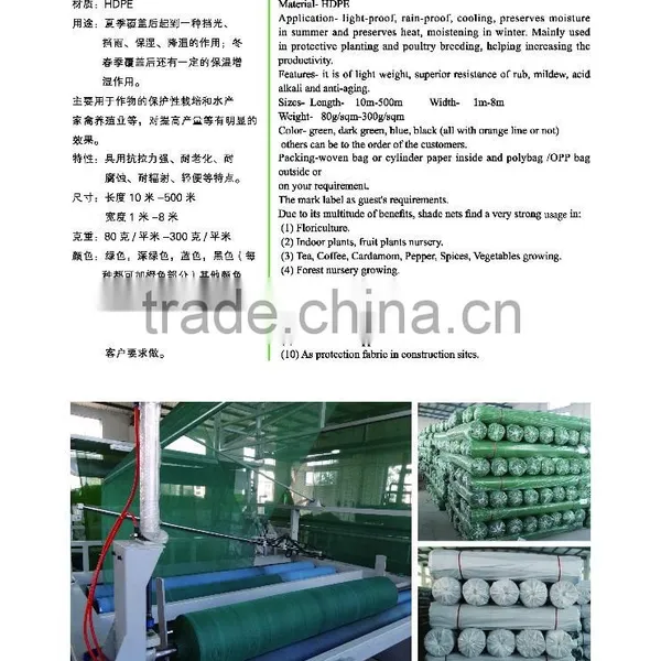 MIDDLE EAST AREAS MOST POPULAR/GREEN HOUSE NET/ SHADE NET photo-5