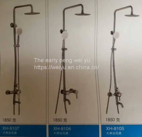 Shower photo-2