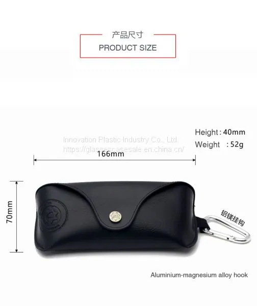 Customized Portable Leather Sunglasses Case With Metal Hook photo-3