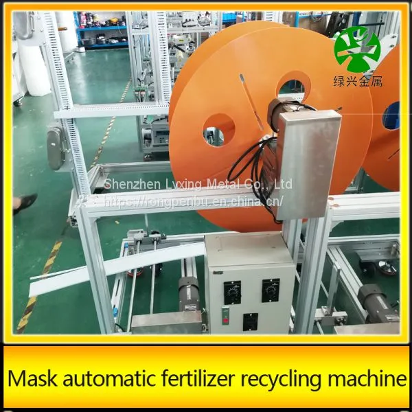 Hubei, ChinaMask Machine Roll Material MachineMask Machine Roll Material Machinefactory photo-3