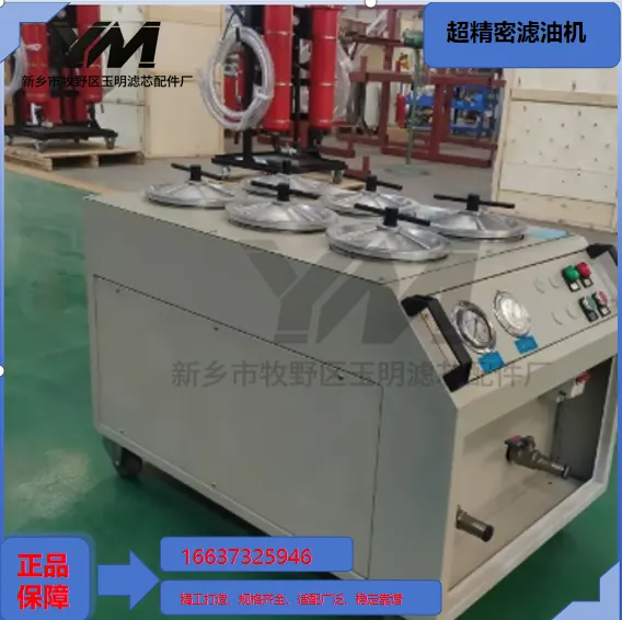 Ultra-precision Oil Purifier