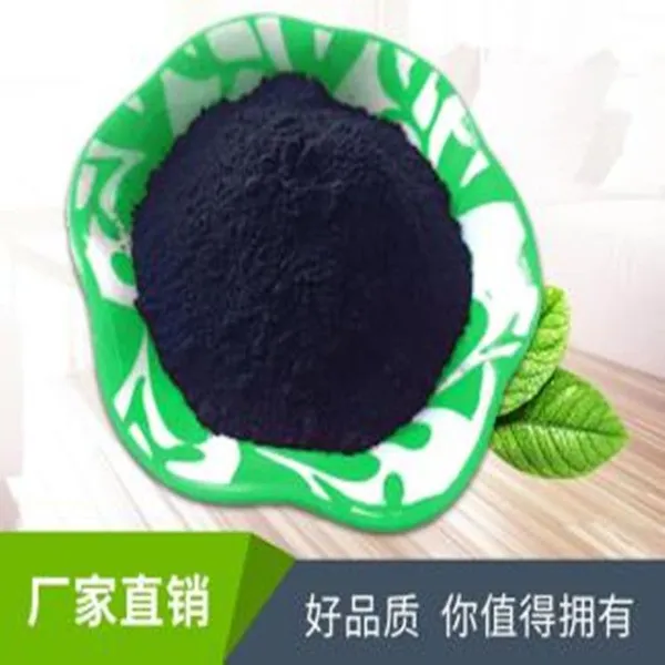 Eituo Carbon Black 806/800/826 Series General Pigment Carbon Black, Easy Dispersion Inorganic Black Pigment for Coatings, Inks, Plastics & Crayons