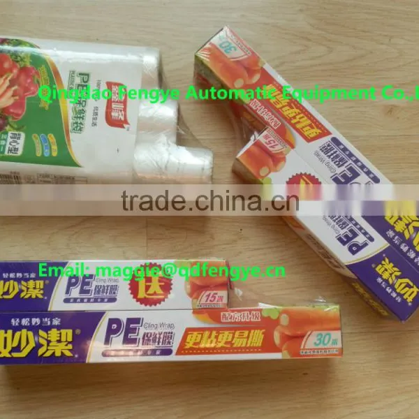 Automatic Shrink Freshness Protection Bag Roll Packing Machine photo-2