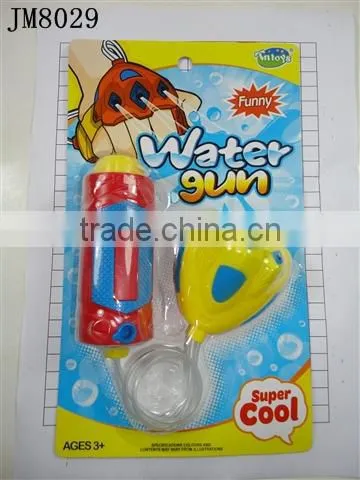 Summer Toy Water Gun
