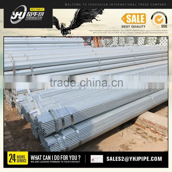 HOT DIPPED GALVANIZED STEEL PIPE/TUBE/corrugated Galvanized Steel Pipe