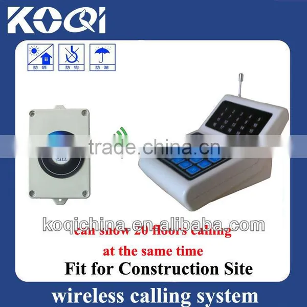 Rainproof Wireless Paging Service for Building Site
