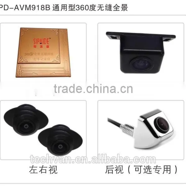 HD Full View 360 Degree Camera System With 4 Cameras photo-6