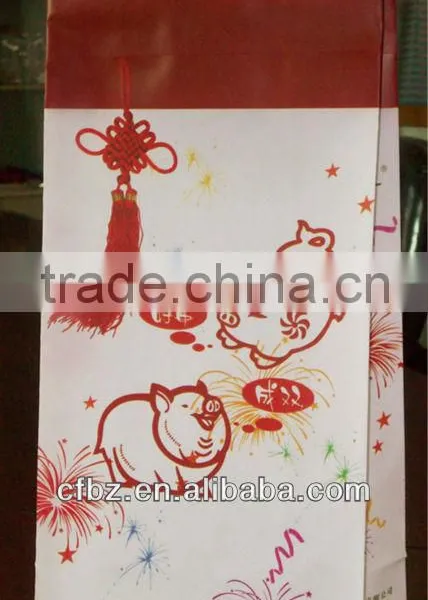 PP Plastic Gift Food Packaging Bags