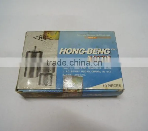 HONG-BENG Nozzle photo-3