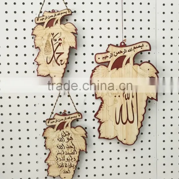 Arabic Laser Cut Wooden Pendants, Allah Pendant, Custom Wood Muslim Pendant photo-4