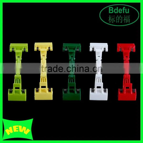 Double Plastic POP Small Advertising Display Holder