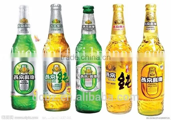 Labels for Beer Bottles photo-6