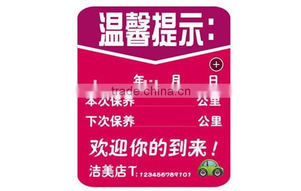 Custom Made Size Lables Stick Full Color Printing photo-3