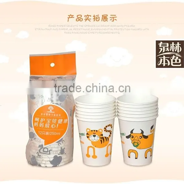 Disposable Paper Cups