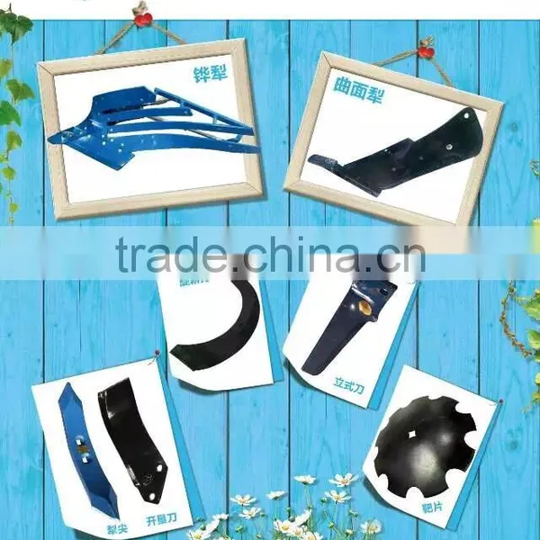 Double Plough and Other Agricultural Machinery Accessories