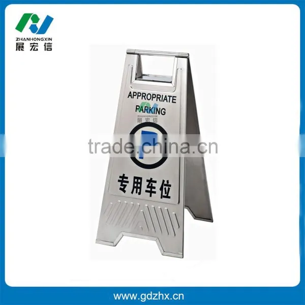 Appropriate Parking Commercial Car Caution Floor Folding Sign photo-2