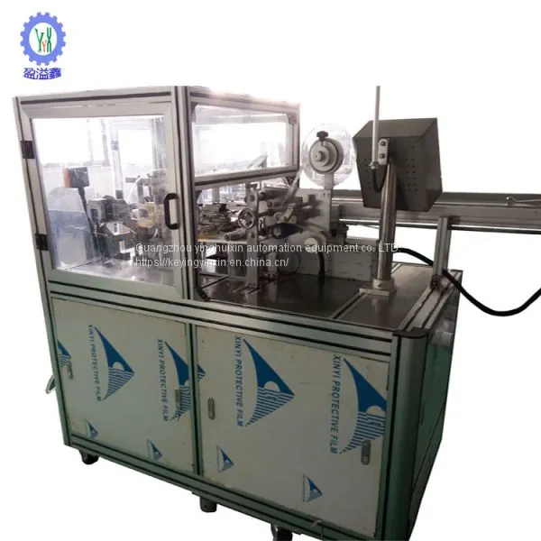 Automatic soap packing machine