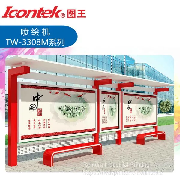 Icontek Roll To Roll Solvent Printer Stable Outdoor Larege Format Advertising Printing photo-4