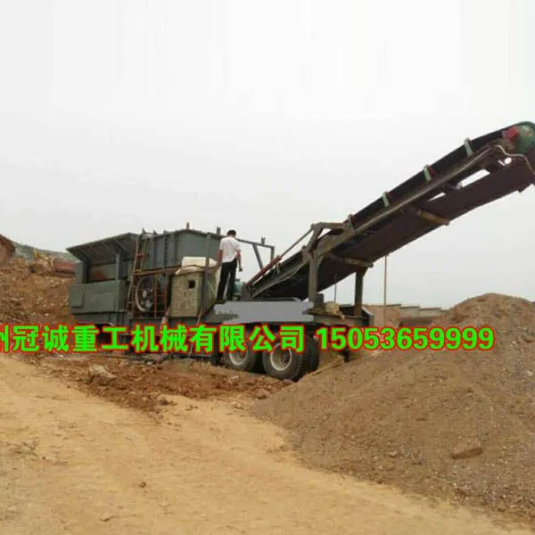 Mobile Crushing Sand Making Equipment photo-2