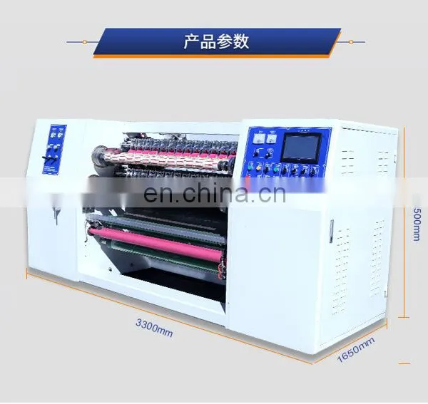 Automatic BOPP Tape Slitting Rewinding Machine photo-4