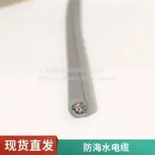 Rousheng Cable Underwater Communication Telephone Line Anti-underwater Pressure Anti-seawater Communication Video Cable Anti-seawater TV Video Video Diver Talking Line Resistance to Bending Long Service Life Welcome photo-2