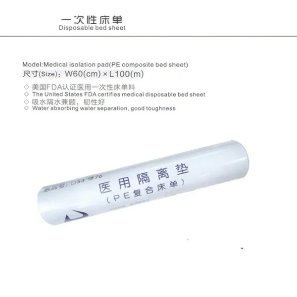 Medical Disposable Bed Sheets (PE Composite Film) 60cm*100m photo-3