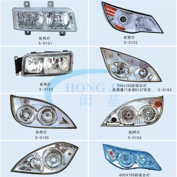 Original Bus Parts ZK6122HL ZK6122H9 for Coach Bus Part Higer Bus Spare Parts 2007 Light photo-6