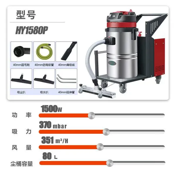 Karler HY1580P Industrial Vacuum Cleaner photo-2