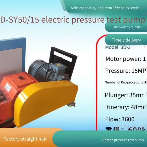 Hebei Hongyuan Stainless Steel Computer-controlled Pressure Test Pump, High-flow Electric Pump for High-pressure Testing photo-2