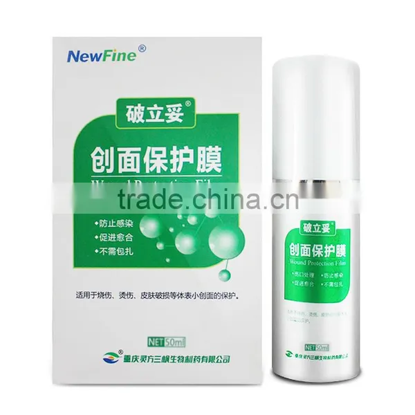 NewFine Antibacterial Promote Wound Healing Supplies Wound Care Dressing Paste Material photo-2