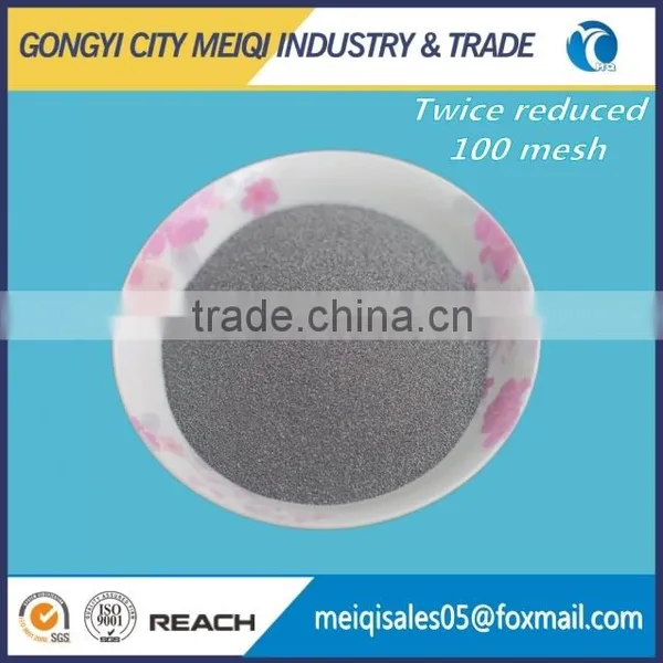 Reduced Iron Powder Spray photo-2