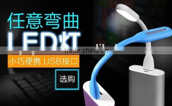 Silicon USB Mini Pocket White Portable Flexible LED Reading Light photo-4