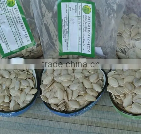 Low Moisture Shine Skin Pumpkin Seeds 2015 New photo-2