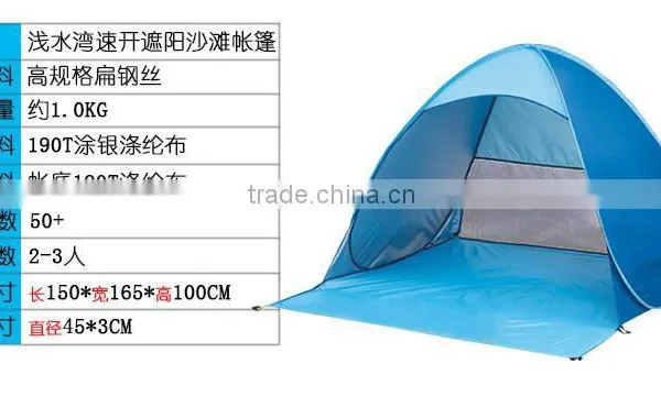 Quickly Open Beach Tent