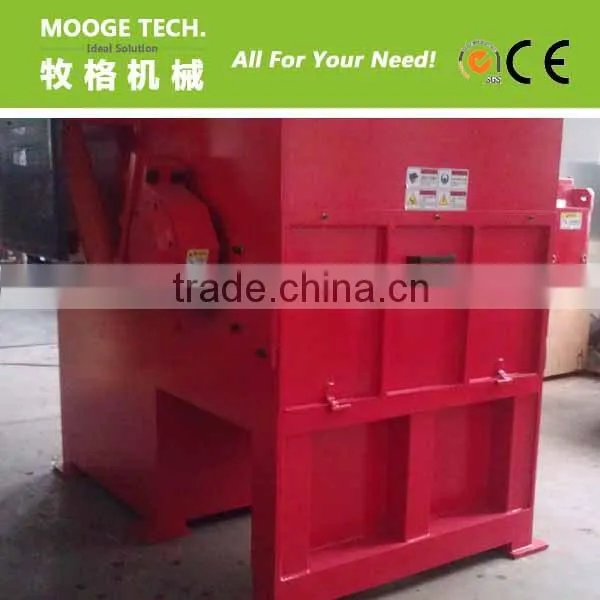 Film Shredder photo-4