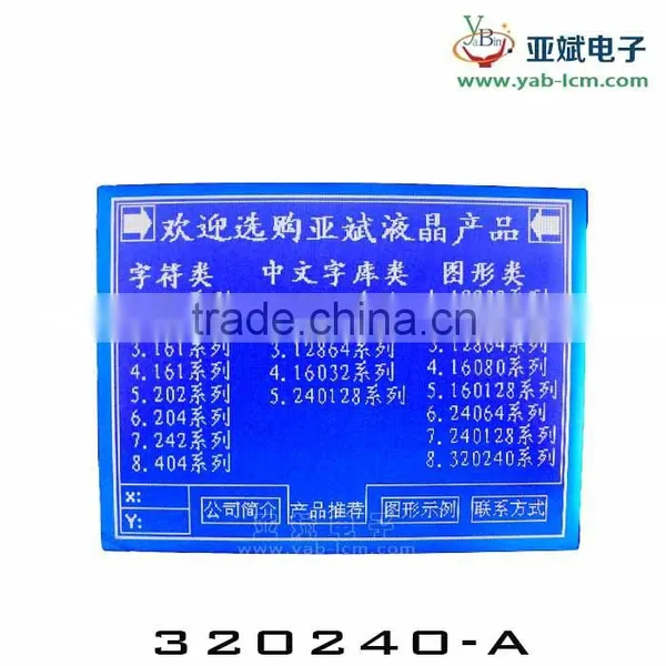 320240 Dot Graphic Display photo-3