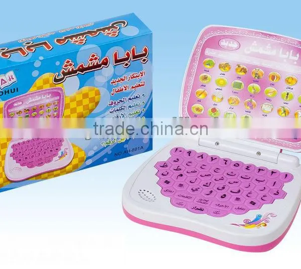 B/O ARABIC language intelligence kids laptop learning machine SW8800349