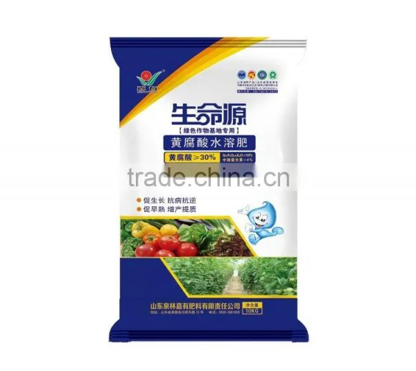 Trace Elements Comprehensive Fulvi Acid Fertilizer photo-2