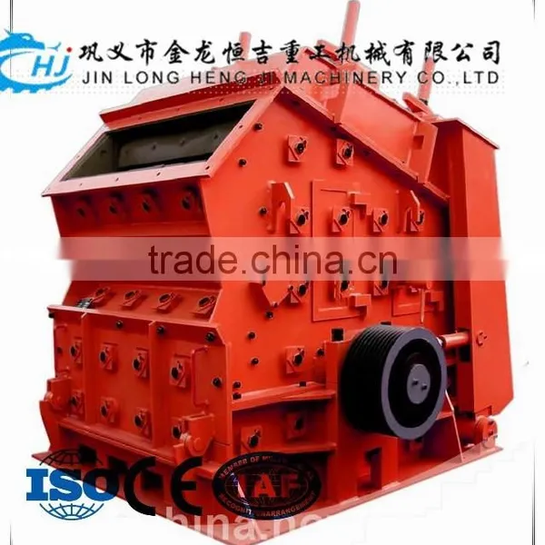 Gongyi Hengji High Efficiency Durable Rock Impact Crusher With Large Capacity and Good Price