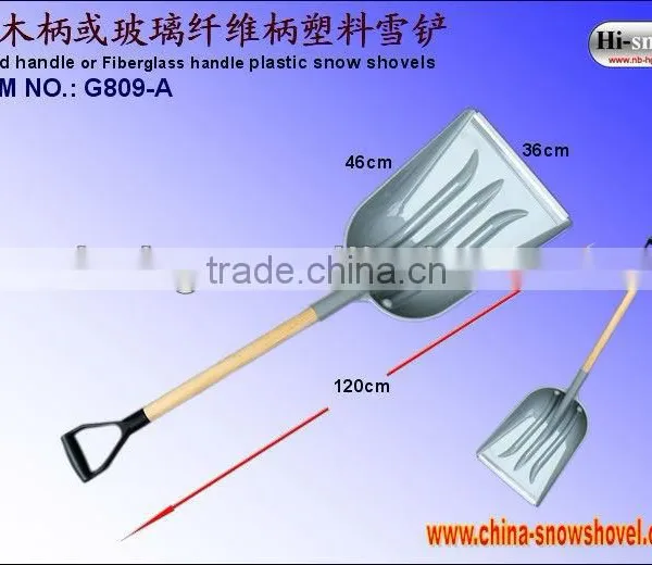 G809-A Plastic Snow Scoop