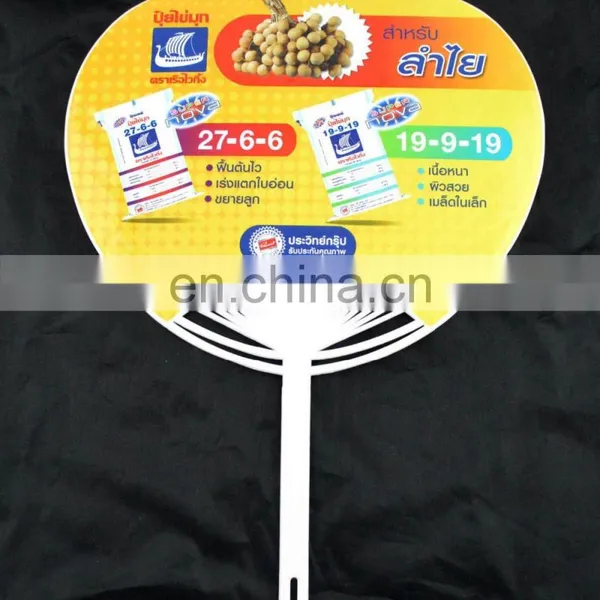 Japanese Custom Plastic Round Fan photo-3