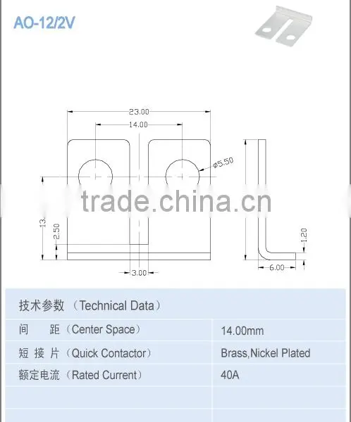 14.00mm Pitch Brass Terminal 40A Current Terminal Accessory photo-2
