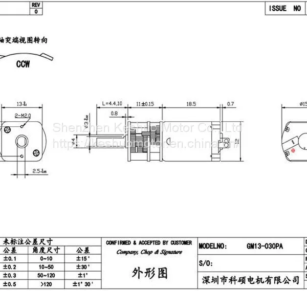 030 Flat Precision Miniature Reduction Motor, Charging Gun Charging Seat Reduction Motor, Intelligent Equipment photo-5