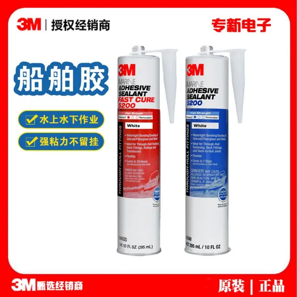 3M5200 One-component Polyurethane Sealant Yacht Ship Seawater Resistant Steel Deck Hull Potting Glue