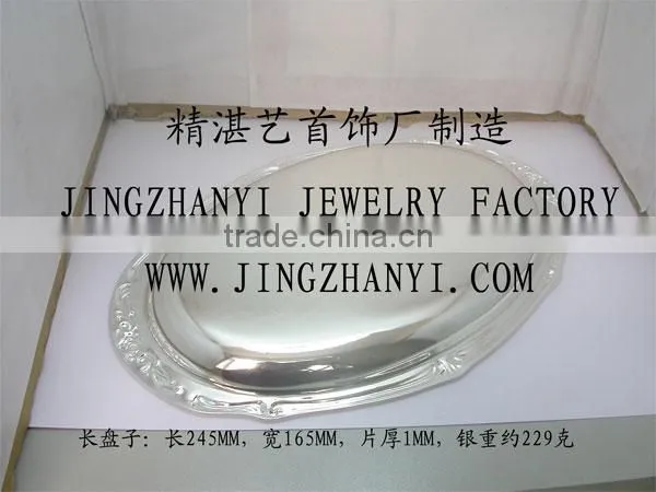 Golden Metal Fruit Dish ,silver Fruit Bowl