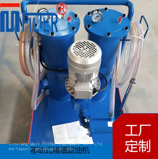 SLUC Double‑barrel Oil Filter Cart, Two‑stage Series‑filtration for High‑precision Oil Purification photo-4