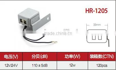 Egypt Car Door Bell Universal 12v/24v 12w Good Quality Motorcycle Bell HR-1205 photo-2