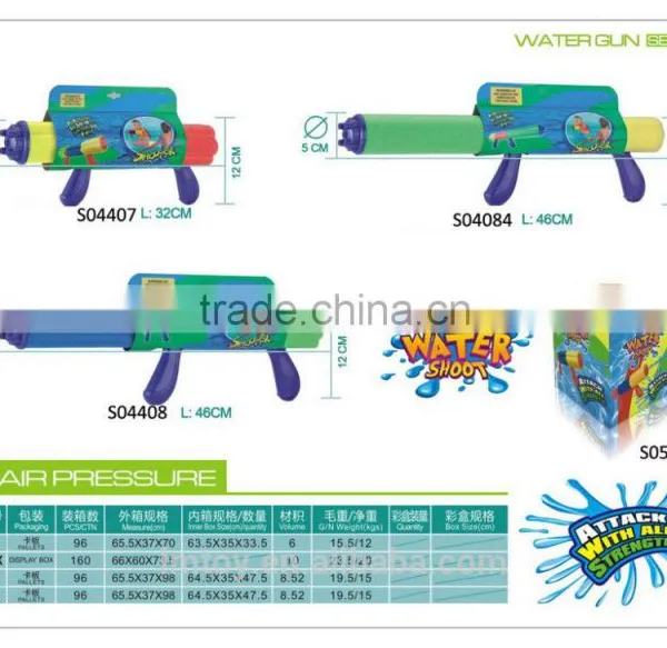 EVA WARTER GUN(46*13*7CM) ,Pearl Cotton Water Park Play Gun photo-3