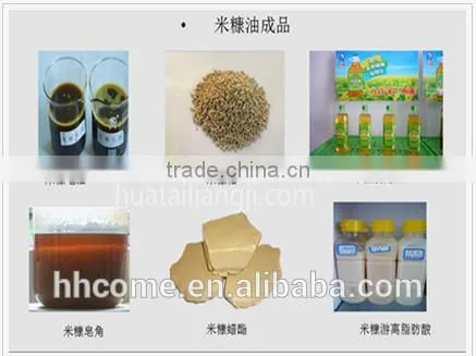 New Automatic Rice Bran Oil Production Process Machine With Rice Bran Oil Specifications photo-6